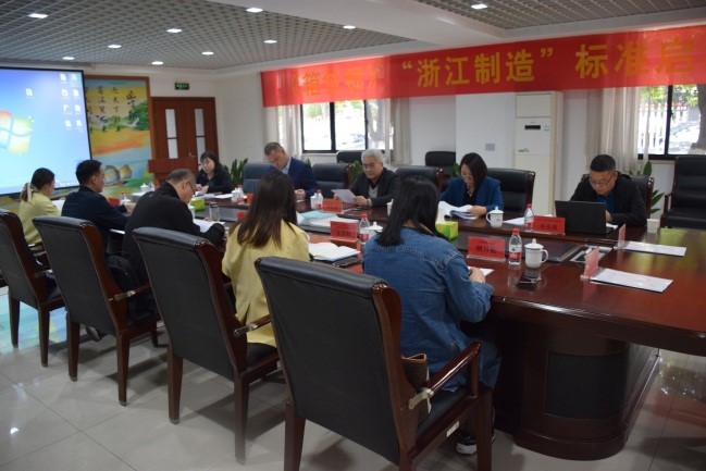 关于向社会公(gōng)开征求 《箱包五金配件 机械密码锁》“浙江制造”团體(tǐ)标准（征求意见稿