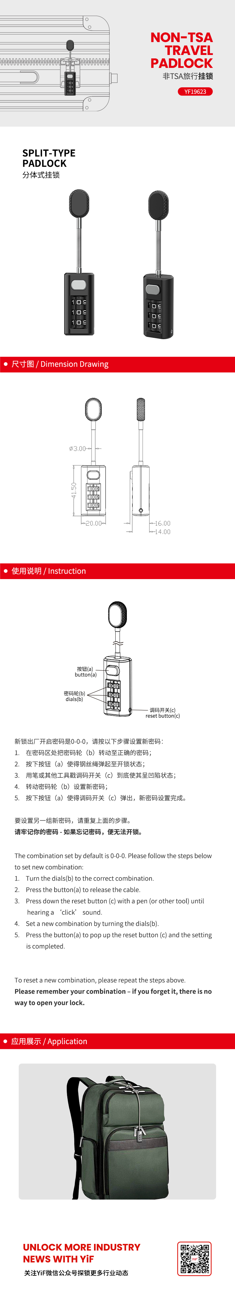 YF19623中(zhōng)文(wén).jpg