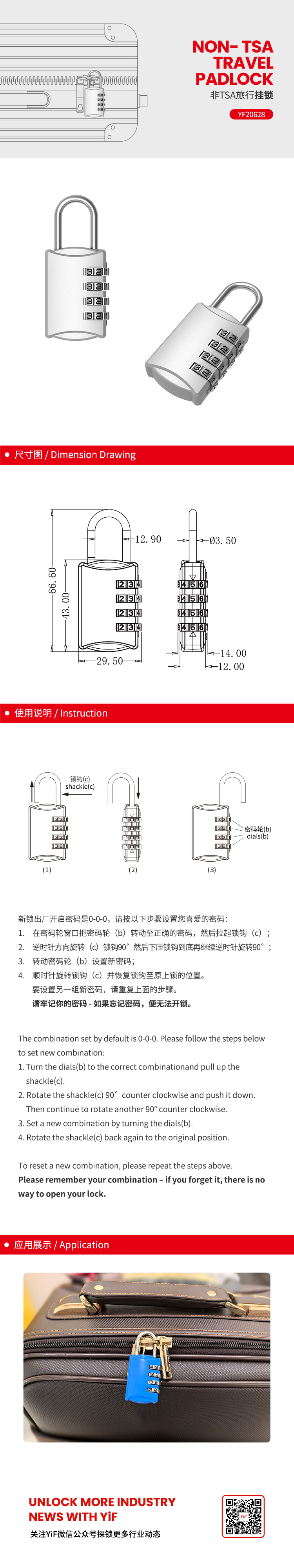 TSA20628中(zhōng)文(wén).jpg