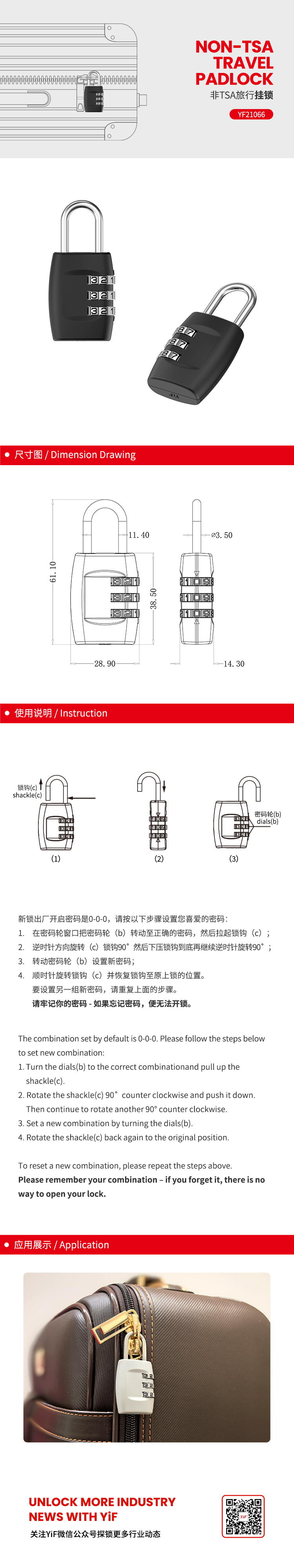 YF21066中(zhōng)文(wén).jpg