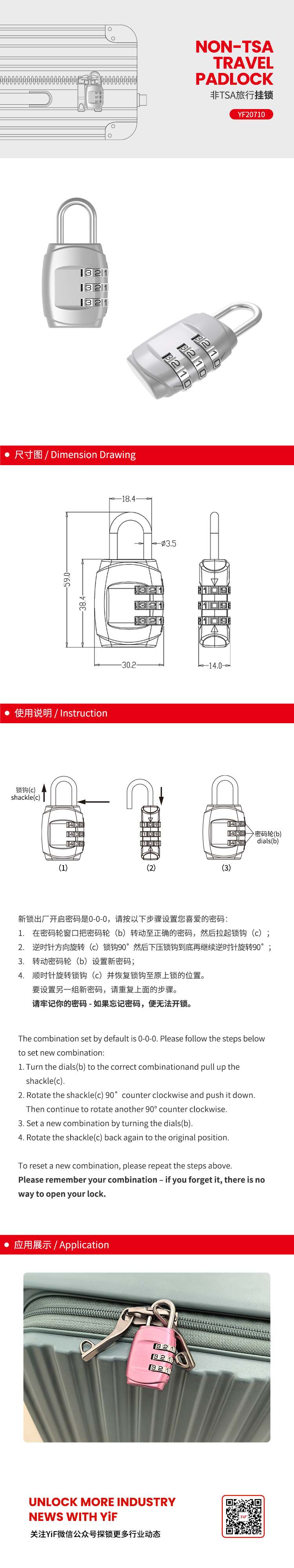 YF20710中(zhōng)文(wén).jpg