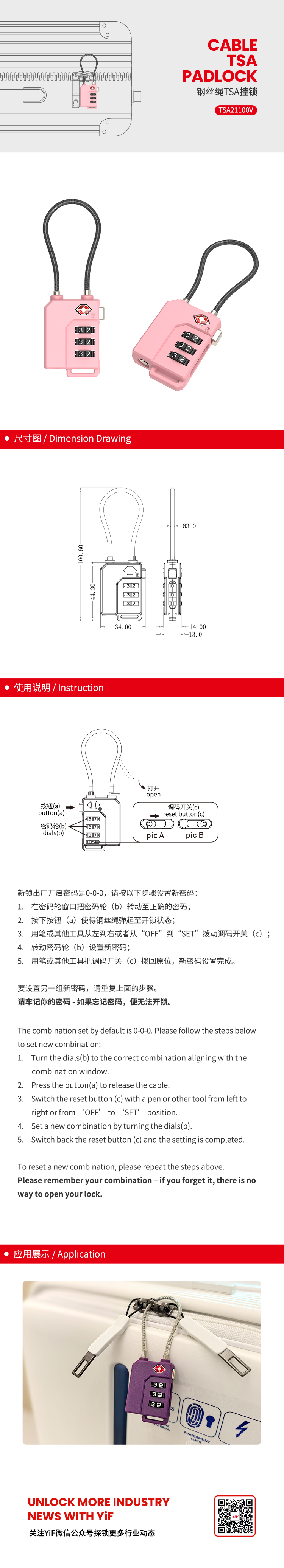 TSA21100V中(zhōng)文(wén).jpg