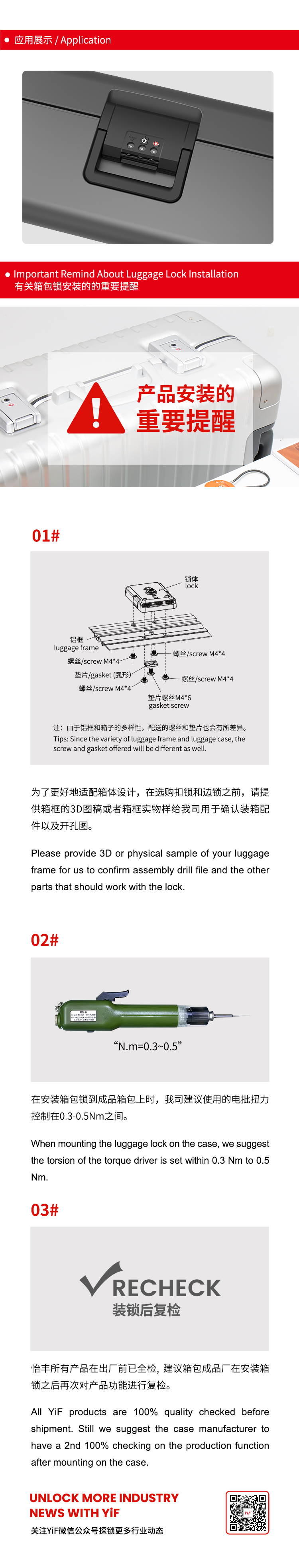 TSA19098中(zhōng)文(wén)_02.jpg