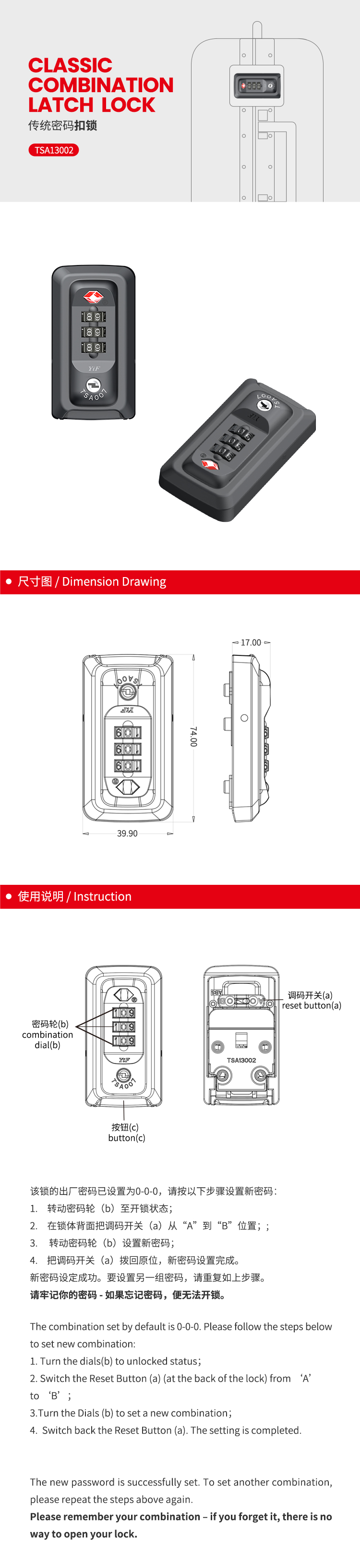 TSA13002中(zhōng)文(wén)_01.jpg