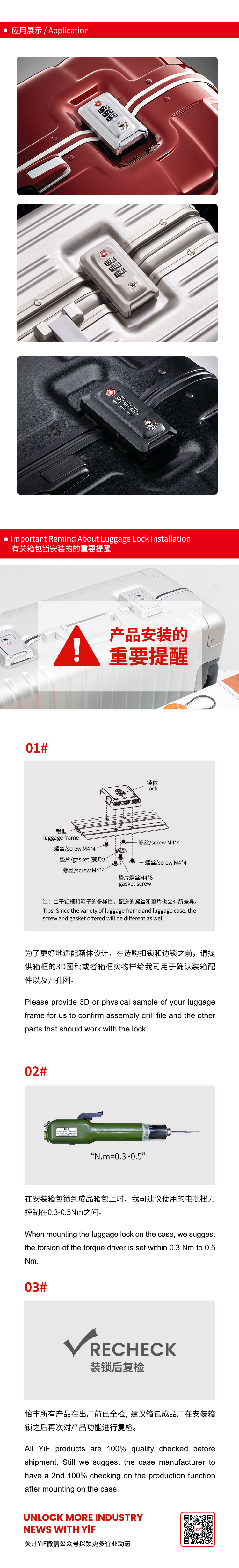 TSA13002中(zhōng)文(wén)_02.jpg