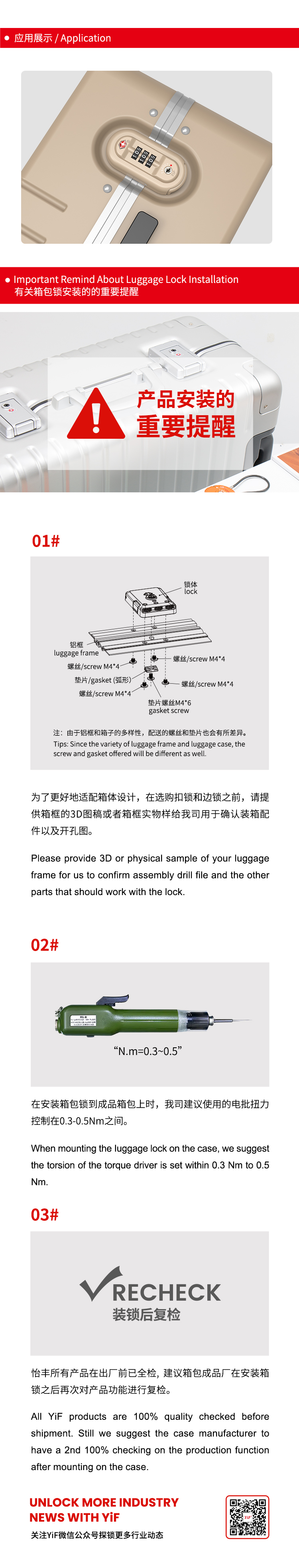 TSA15092中(zhōng)文(wén)_02.jpg