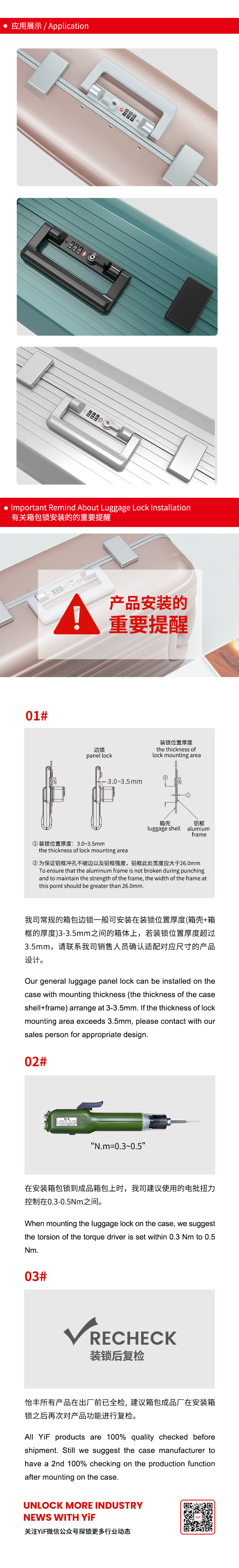 TSA19007中(zhōng)文(wén)_02.jpg