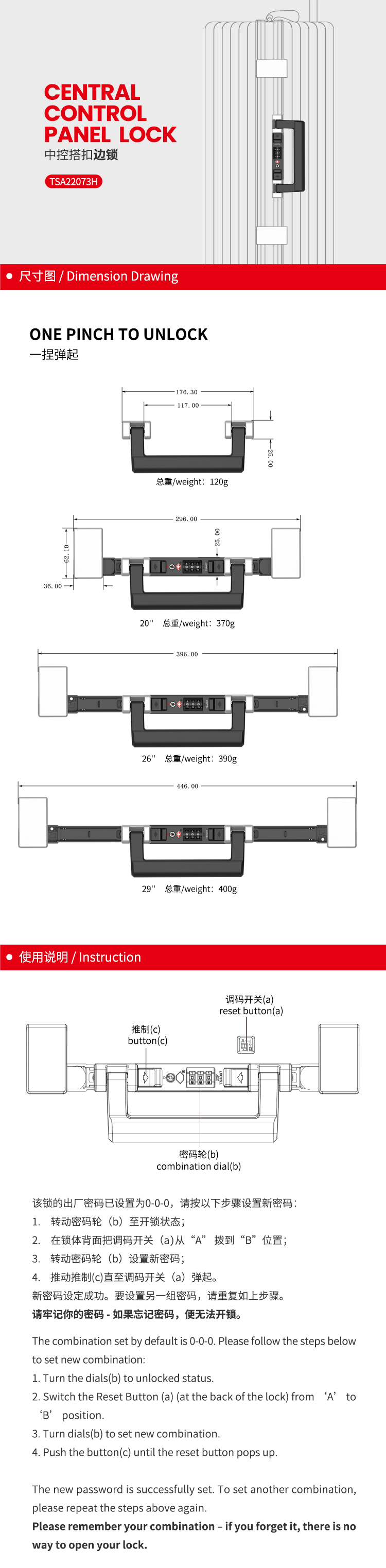 TSA22073H中(zhōng)文(wén)_01.jpg
