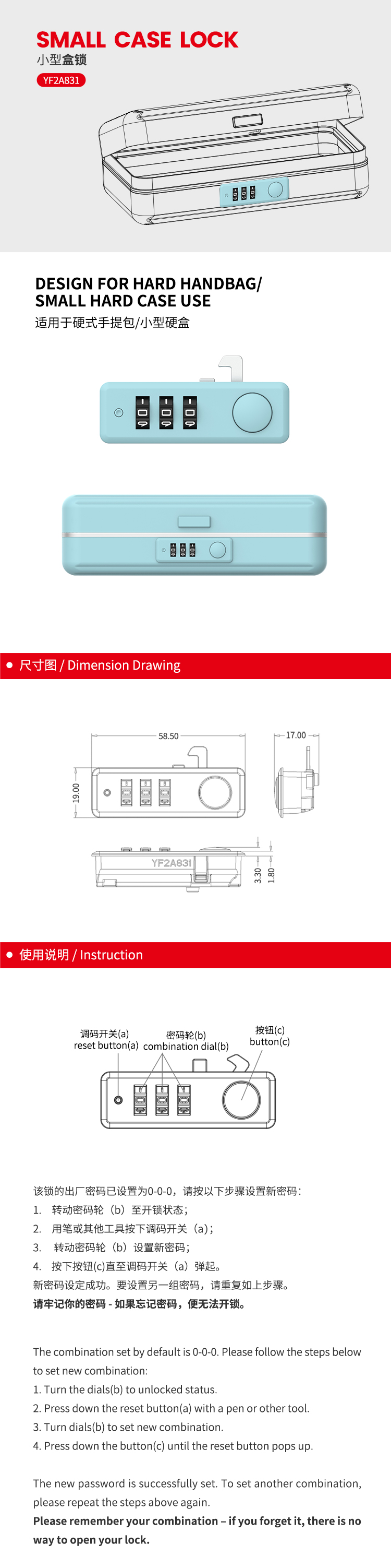 YF2A831中(zhōng)文(wén)_01.jpg