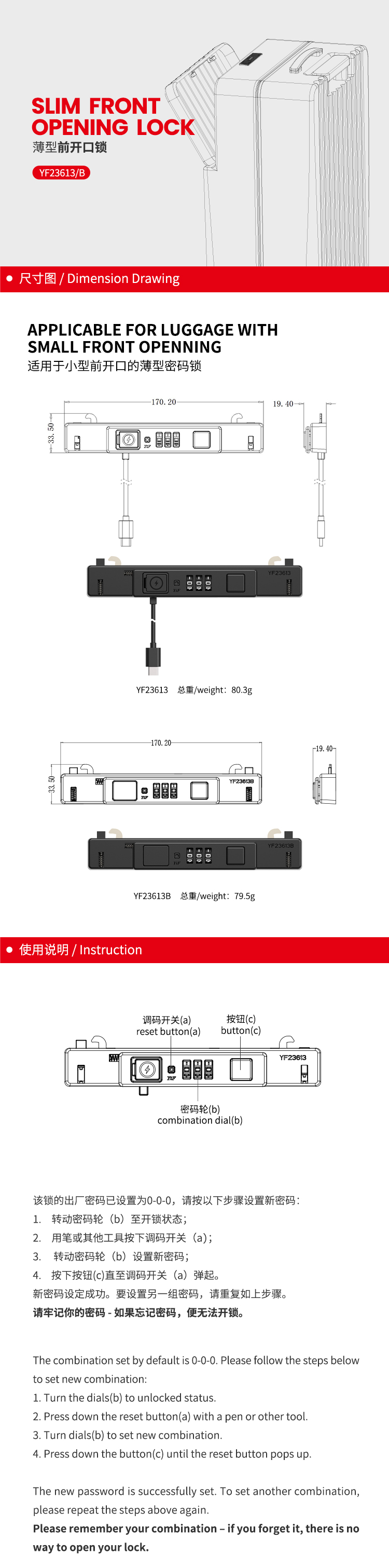 YF23613中(zhōng)文(wén)_01.jpg