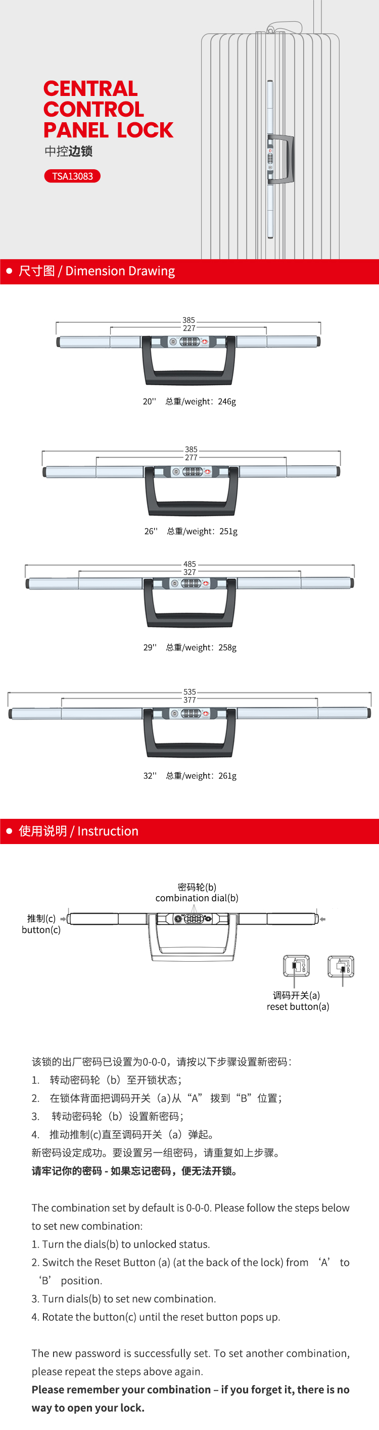 TSA13083中(zhōng)文(wén)_01.jpg