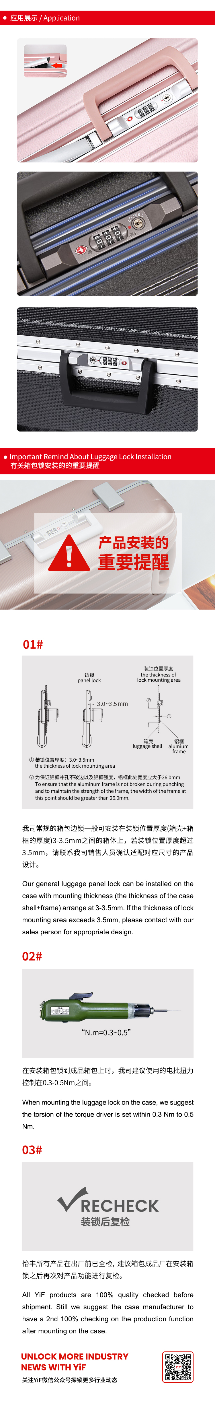 TSA13083中(zhōng)文(wén)_02.jpg