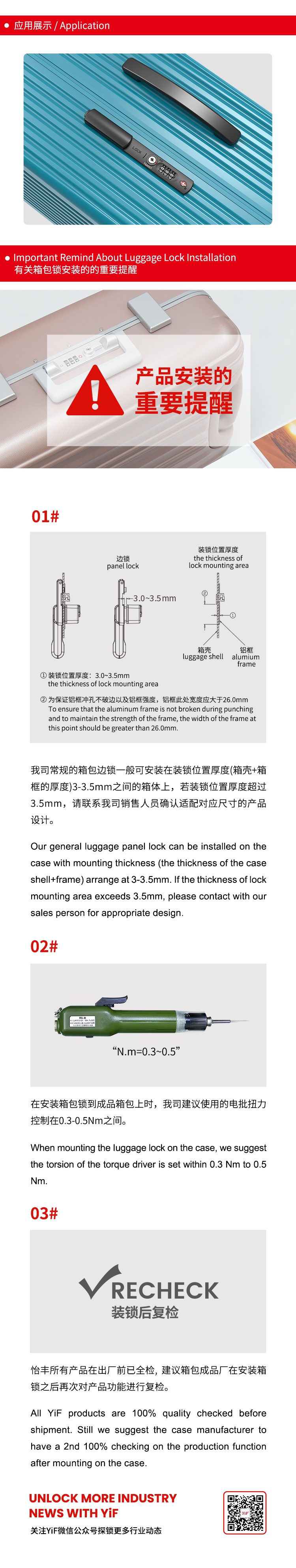 TSA21157P中(zhōng)文(wén)_02.jpg