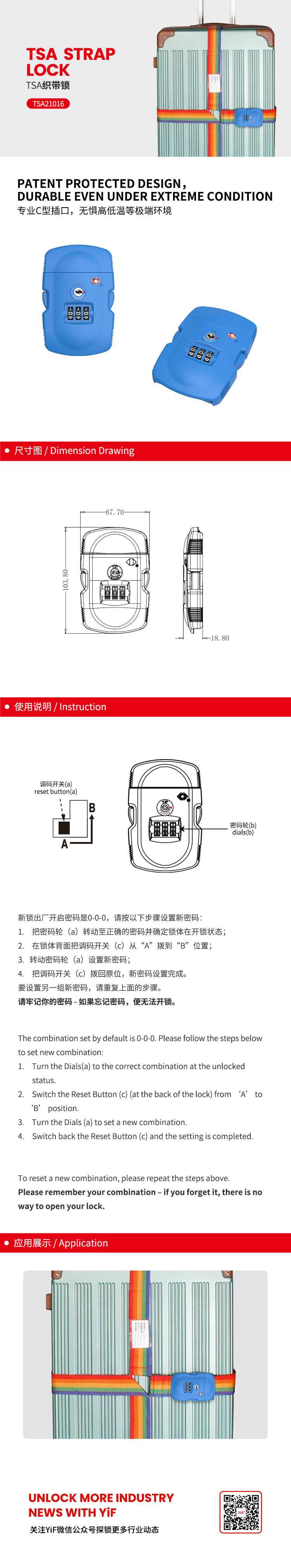 TSA21016中(zhōng)文(wén).jpg