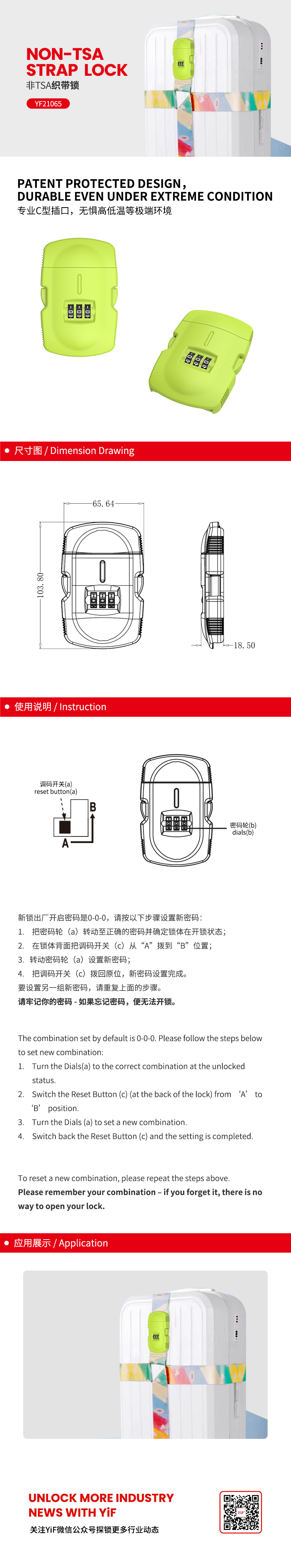 YF21065中(zhōng)文(wén).jpg