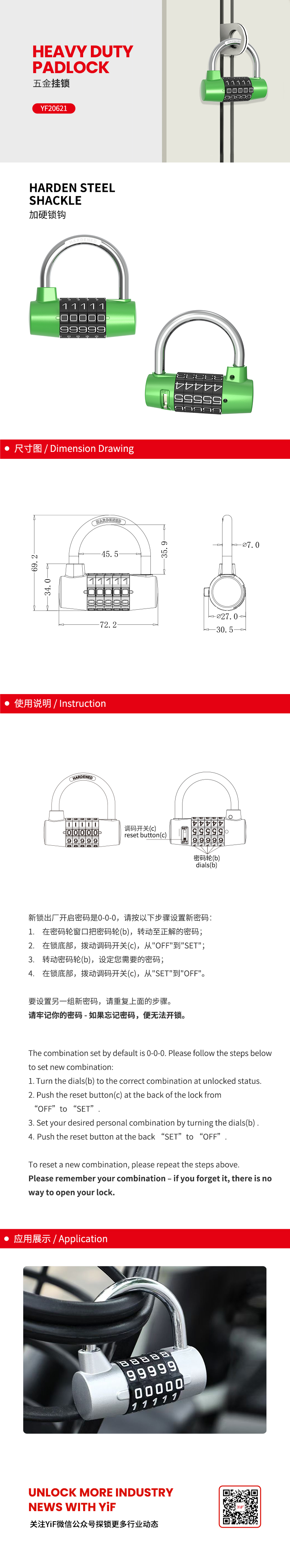 YF20621中(zhōng)文(wén).jpg