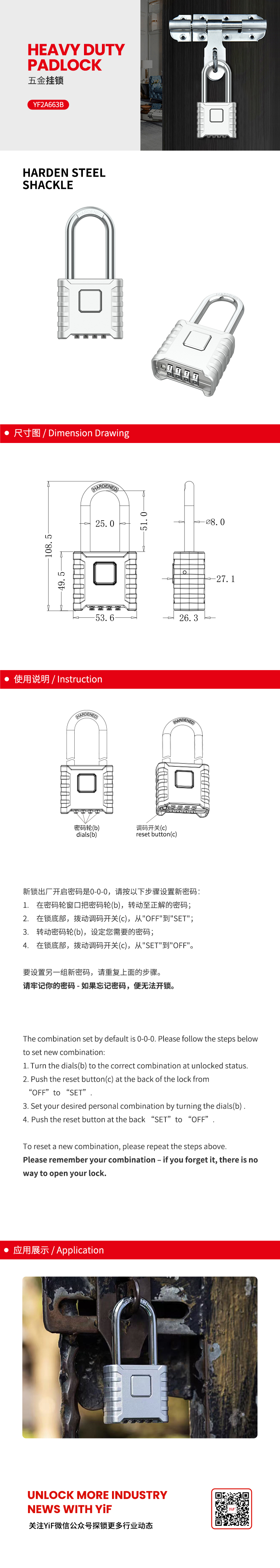 YF2A663B中(zhōng)文(wén).jpg