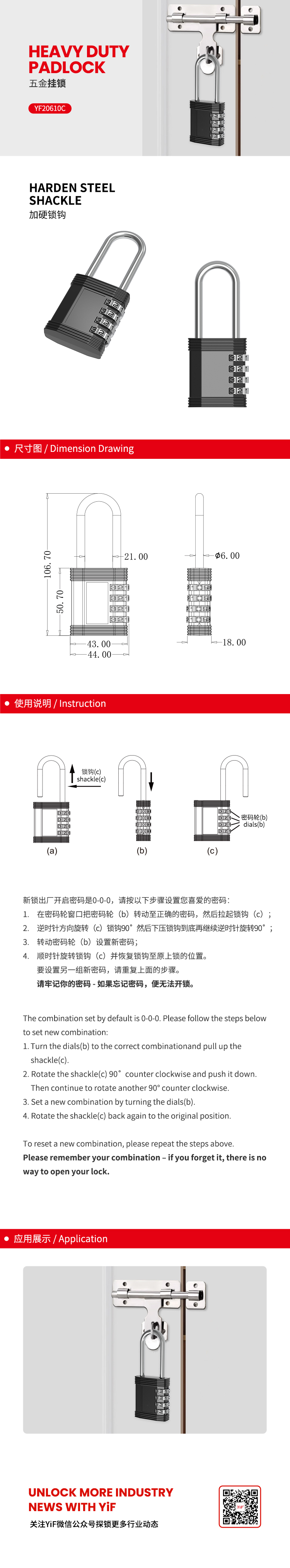 YF20610C中(zhōng)文(wén).jpg