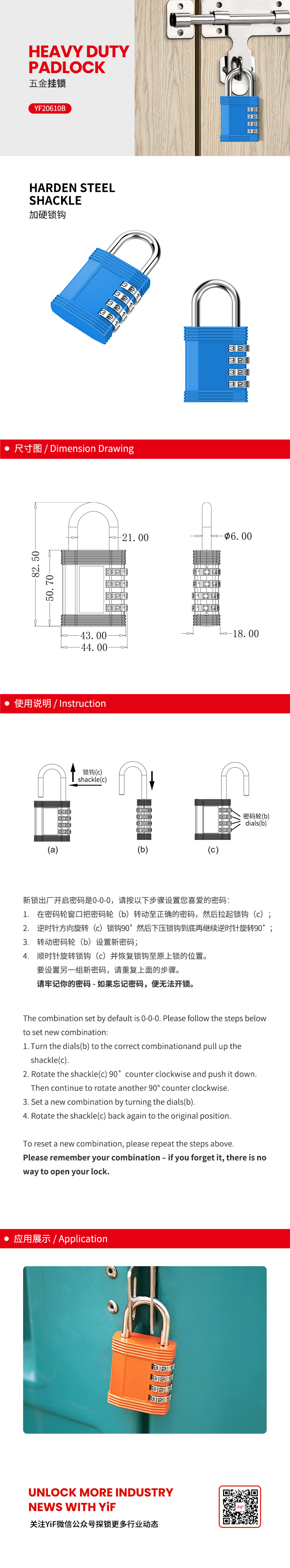 YF20610B中(zhōng)文(wén).jpg