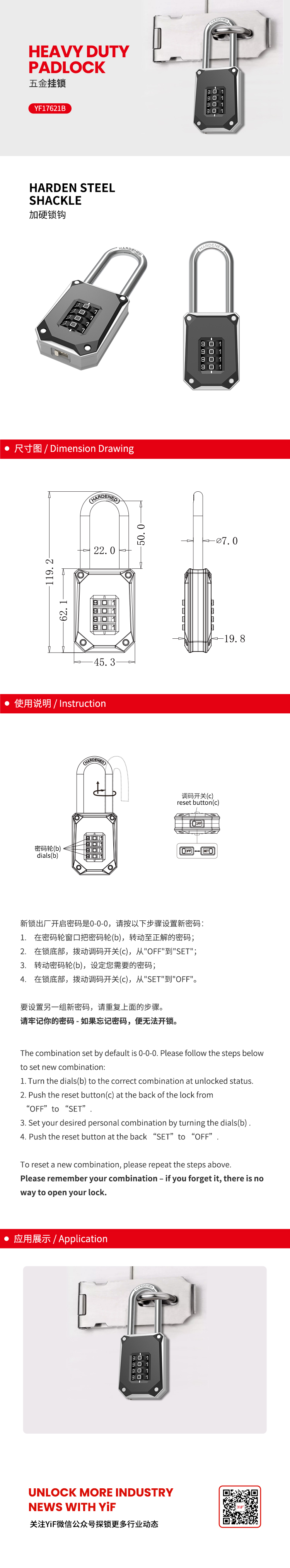 YF17621B中(zhōng)文(wén).jpg