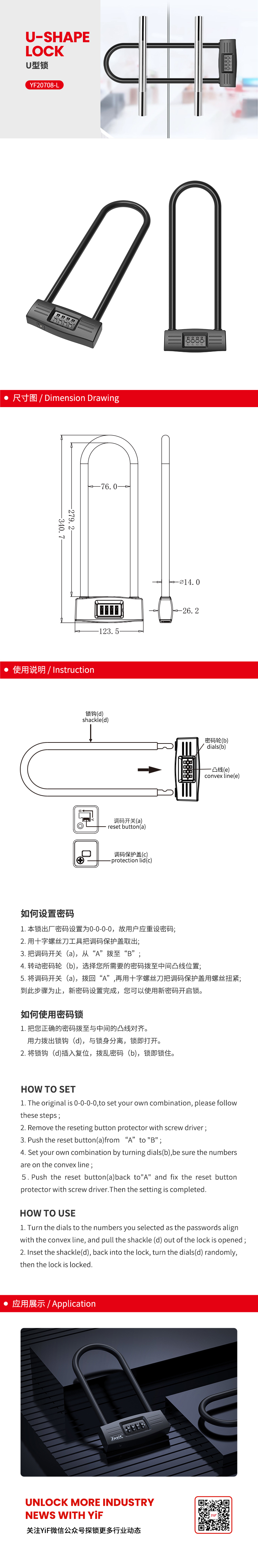 YF20708-L中(zhōng)文(wén).jpg