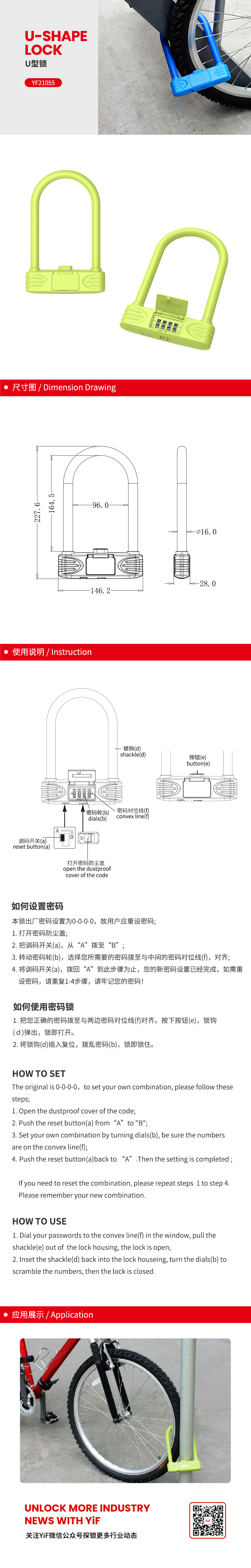 YF21055中(zhōng)文(wén).jpg