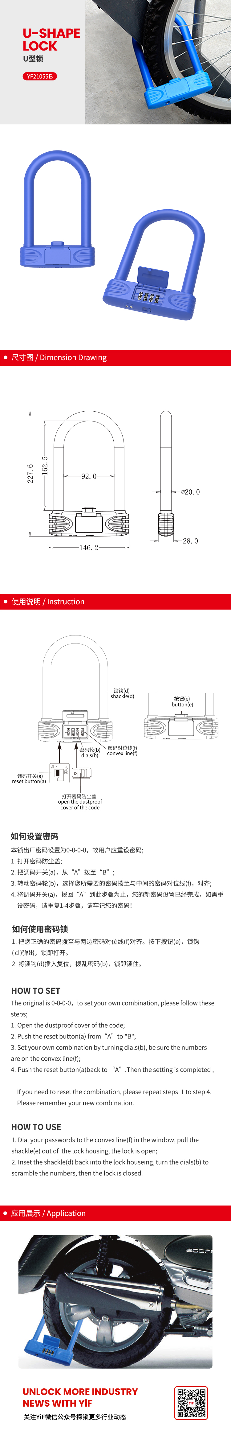 YF21055B中(zhōng)文(wén).jpg