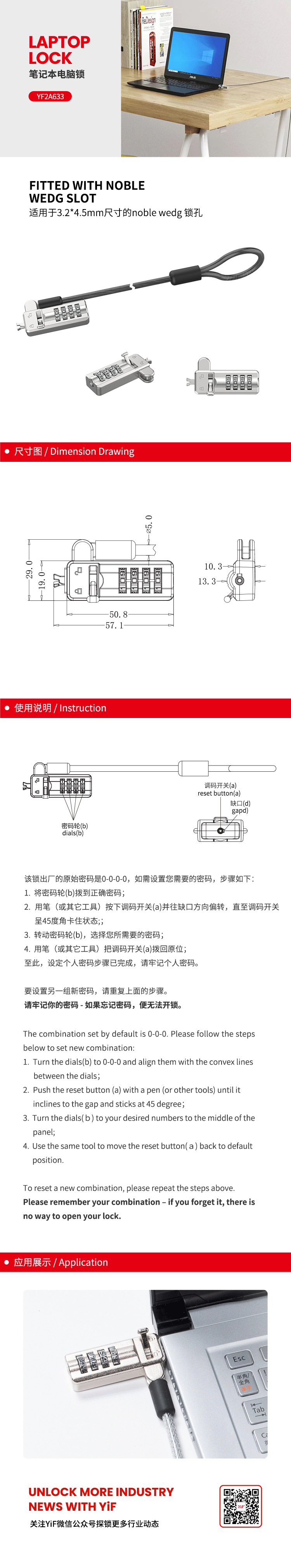 YF2A633中(zhōng)文(wén).jpg
