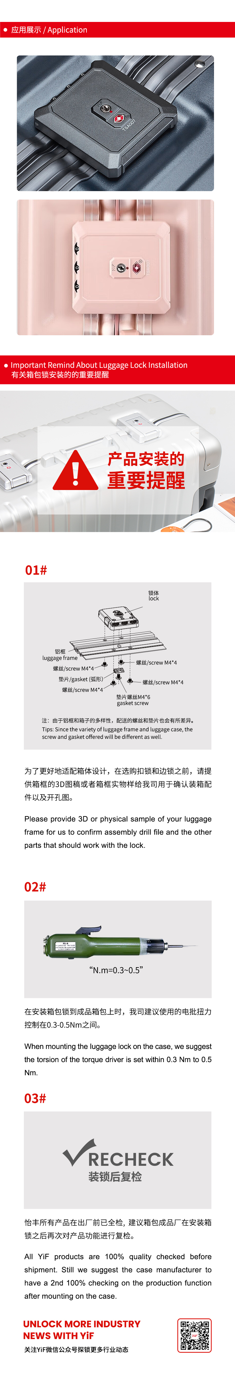 TSA18088中(zhōng)文(wén)_02.jpg