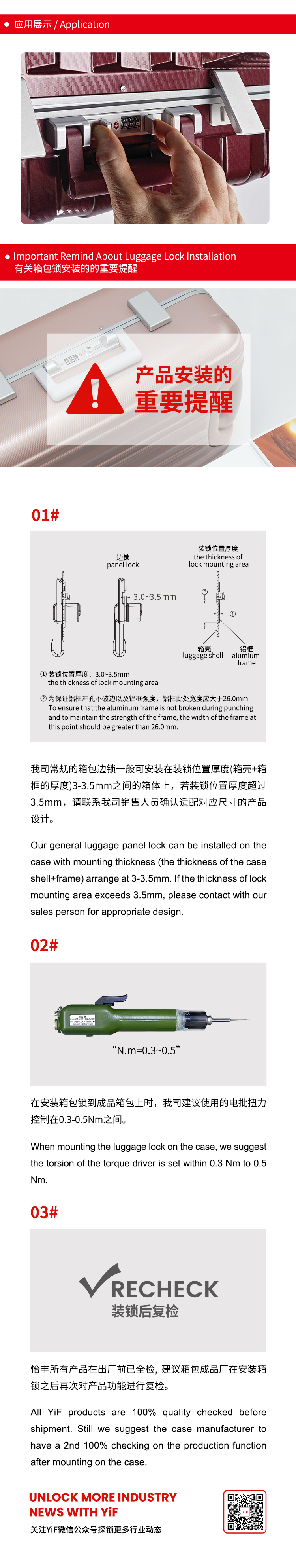 TSA22073H中(zhōng)文(wén)_02.jpg